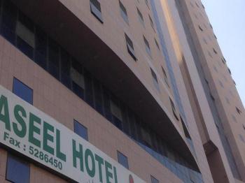 Cristal Al Aseel Hotel
